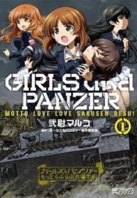 Girls & Panzer – Motto Love Love Sakusen Desu!